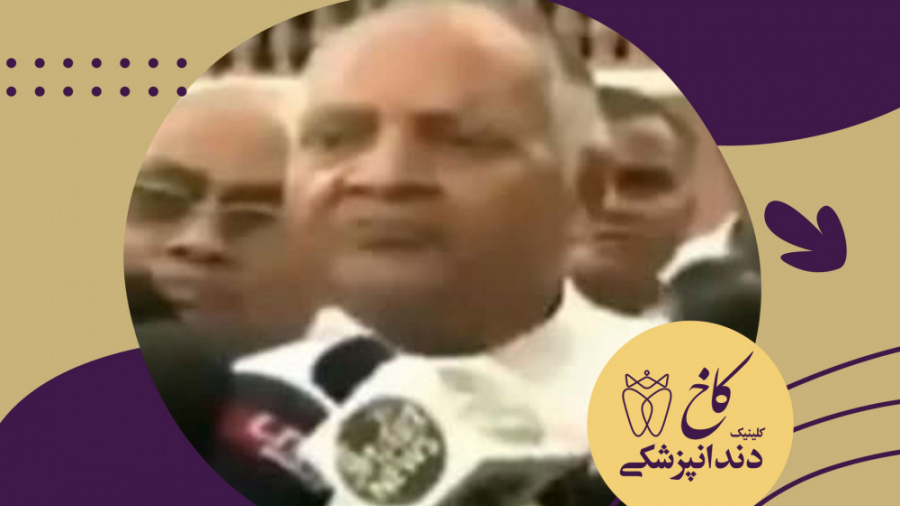 طنز دندان مصنوعی پر کردن دندان