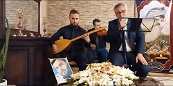 گروه موسیقی مراسم ختم 09126173461 اجرای مداح با دف عرفانی سنتی