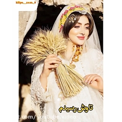 آهنگ فوق‌العاده شاد بندری...