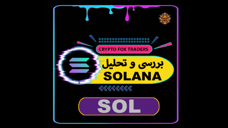 بررسی , تحلیل , ارز , SOLANA , نماد , SOL , ویدئو , رو , میکنیم , حتما , توضیحات , ببینید
تحلیل , قیمتی , توضیحاتی , پروژه , لینک , پیج , اینستاگرام , تلگرام , آخر , پست , صورتی , راضی , بودین , ممنون , میشم , مارو , لایکها , نظرات , اشتراک , حمایت , کانال , تلگرام:
https: , public_Crypto_FOX
پیج , اینستاگرام:
crypto , fox , traders@