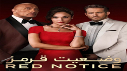 فیلم وضعیت قرمز Red Notice 202...