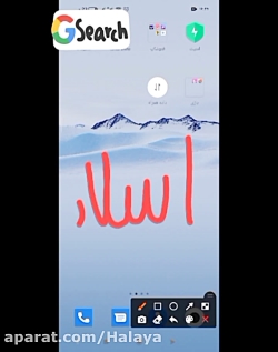 آموزش اسلایم فتوشاپ با اینشات(...