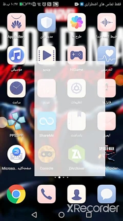 دختر کفشدوزکی