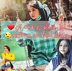 شماره ی سرنا و پریسا رو میخوای...