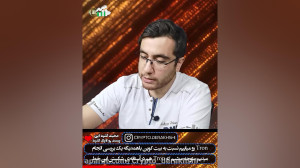 رمز , ارزهای , رو , رشد , مناسب , سرمایه , قراره , تو , پست , ارز , آینده , دار , پتانسیل , بالایی , میتونن , نسبت , بیت , کوین , عملکرد , بهتری , خودشون , نشون , بدن , سایت , coinmarketcap , ارزها , باهم , بررسی , کنیم
(سیگنال , خرید , فروش , نمیباشد , صرفا , تحلیل , شخصی , است)
ادامه , داخل , ویدیو
با , #کریپتو_درخشی , پرسودترین , باش!
https: , www , instagram , com , crypto , derakhshi