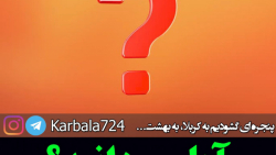 اهل سنت از چه زماني ايجاد شد؟