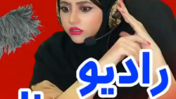 طنز سرنا امینی  سرنا امینی  سر...