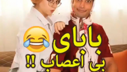 طنز سرنا امینی  سرنا امینی  سر...