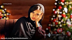 آهنگ عاشقانه هزارگی  آهنگ هزار...