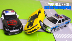 کارتون ماشین ها  دنیای ماشین ه...