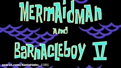 باب اسفنجی دوبله فارسی