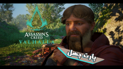 Assassin#039;s Creed valhalla پارت 40 اساسین کرید والهالا دوبله فارسی