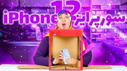 ماچارتا | چالش حدس بزن تو جعبه...