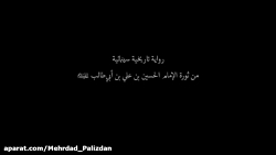 فلم القربان رستاخیز المبدلج با...