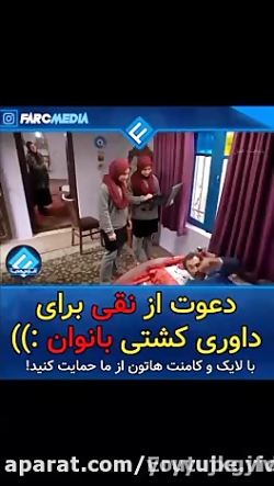 پایتخت
