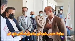 مراسم تجلیل و تقدیر آتش نشانان شهرداری نور از دریچه ای دیگر.