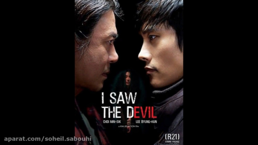 معرفی فیلم من شیطان را دیدم / I Saw the Devil زمان184ثانیه