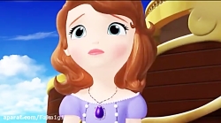 کارتون پرنسس سوفیا‌ دوبله...