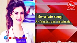 اهنگ جدید هزارگی || آهنگ هزارگ...