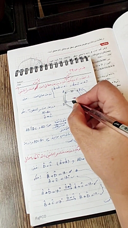 هندسه دو جلسه ۱۸
