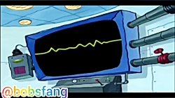 انیمیشن باب اسفنجی  دشمن قدیمی...