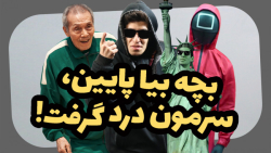 شفاف شو 24  بازگشت محبوب دل&zw...