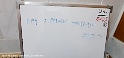 حل تمرین صفحه ۱۶ گسسته قسمت دوم