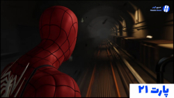 گیم پلی Marvel#039;s Spiderman مرد عنکبوتی | پارت ۲۱