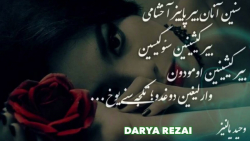 غمگین ترین آهنگ  آهنگ سوزناک و...