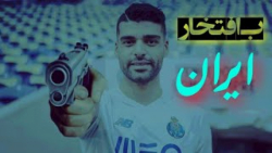 آهنگ خارجی بیسدار خفن  بیس دار...