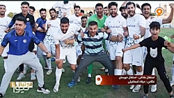 ویدئو: عکس های منتخب هفته پنجم...