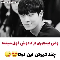 کلیپ کره ای | سریال کره ای | م...