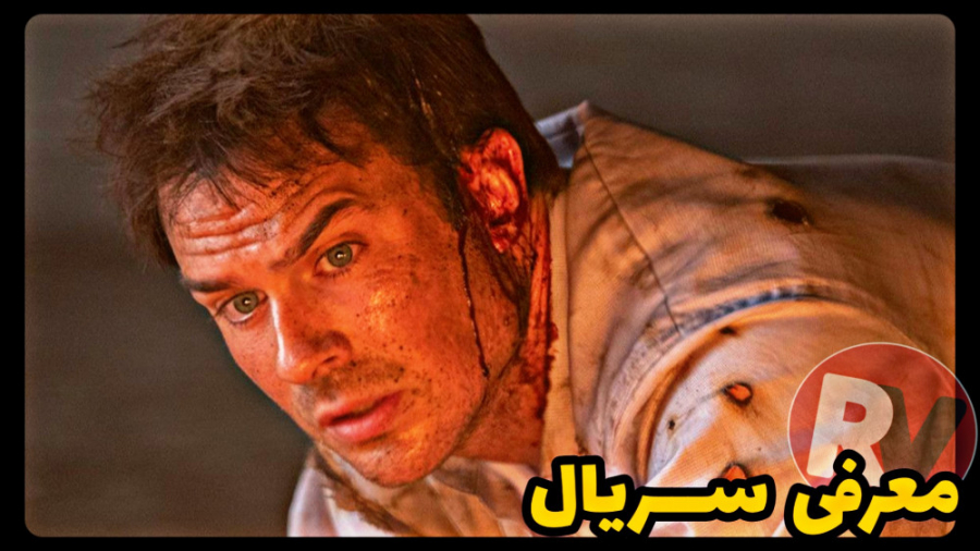 معرفی سریال ترسناک و خون آشامی - لینک دانلود در توضیحات زمان73ثانیه