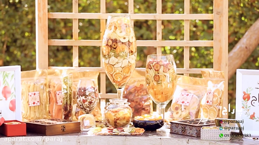 چیپس میوه پاراج