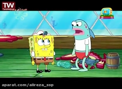 انیمیشن باب اسفنجی باب اسفنجی...