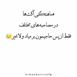 آرمان درویش