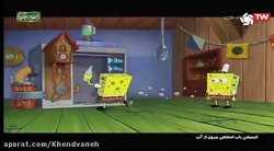 انیمیشن باب اسفنجی باب اسفنجی...