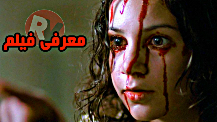 معرفی و دانلود فیلم ترسناک، فراطبیعی و خون آشامی زمان71ثانیه