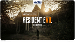 تریلر رسمی بازی بازی Resident Evil 7: Biohazard برای PC