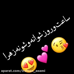 آهنگ محلی &laquo; زهرا قشنگه ز...