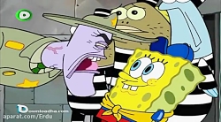 انیمیشن باب اسفنجی باب اسفنجی...