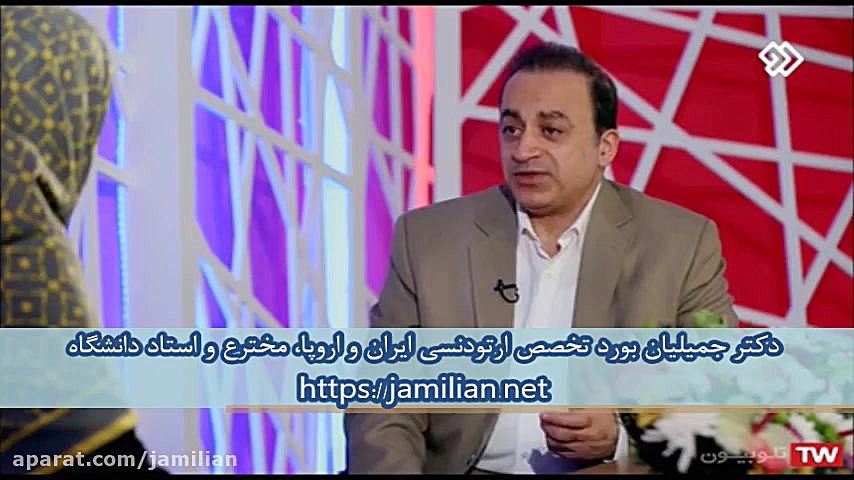 فضای خالی بین دندان ها و ارتودنسی / متخصص ارتودنسی / دکتر جمیلیان دکتر عبدالرضا جمیلیان - متخصص ارتودنسی