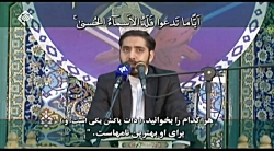 اسرا ۱۰۵ آخر کهف ۱ ۵ علق ۱ ۸...