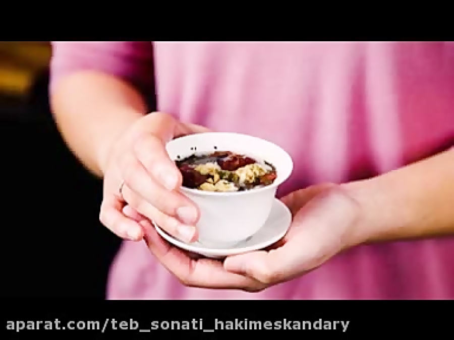 نسخه گیاهی درمان عفونت زنان در طب سنتی