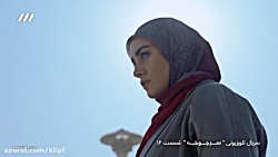 سریال سرجوخه | قسمت 12 | کانال...