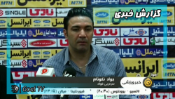 حواشی هفته پنجم لیگ برتر ایران...