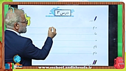 نگارش 36