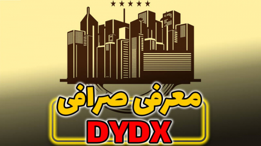 معرفی , بررسی , صرافی , غیرمتمرکز , دی , وای , ایکس_جلسه , ایکس , https: , pforex , biz , go-alpari , متمرکز , dydx , تونست , تو , مدت , زمان , کوتاهی , حجم , زیادی , مشتری , خودش , جذب , کنه , علتش , متفاوت , بودنش , نسبت , بقیه , متمرکزه , محبوبیت , رسیده , روزانه , دلار , معاملاتی , داره , tinyurl , com , 37ut8a9b

راه , ارتباطی , مشاورین , مجرب , متخصص , فارکس , حرفه , ای: , تلگرام , pforex

مشاورین , واتس , آپ , ️️
https: , 971588875100

کانا