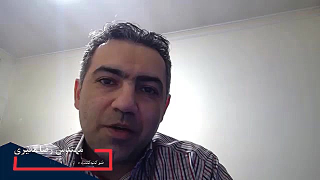 نظر یکی از شرکت کنندگان دوره بلندمدت مدیریت فرایند جراحی پف زیر چشم