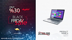 تیزر جذاب جمعه سیاه (Black Friday) مناسب تبلیغ تخفیف محصولات